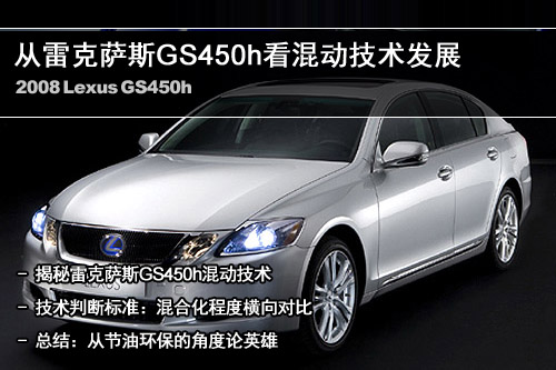 Lexus(׿_˹) GS450hτglչ